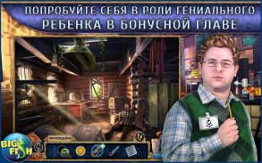 Экспедиция. Процветания screenshot 8