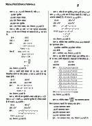 Class 10 math(Hindi)Ncert exemplar screenshot 3