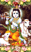 Lord Krishna Wallpapers screenshot 9