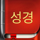 Korean Bible Offline Icon