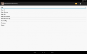 English Arabic Dictionary screenshot 6