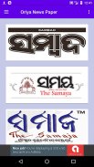 Odia News paper - ePapers screenshot 10