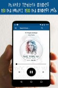 Ethiopian Christian Songs screenshot 2