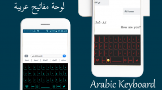 Arabic Keyboard 2020: Arabic Keyboard with harakat screenshot 3