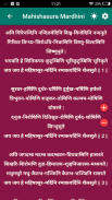 Durga Navratri God Songs screenshot 9