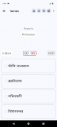 Bangla Dictionary Offline screenshot 10