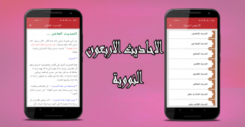 قلب خاشع screenshot 5