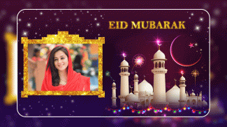 Eid Mubarak Photo Frame screenshot 0