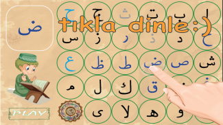 Arabic Alphabets - The Quran screenshot 4