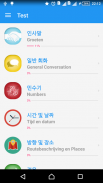 Learn Korean dagelijks - Awabe screenshot 6