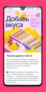 ЁбиДоёби – доставка роллов screenshot 1