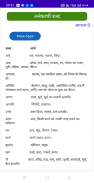 Hindi Grammar for TGT,PGT,TET screenshot 5