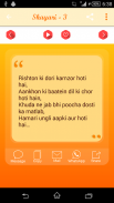 Friendship Shayari screenshot 1