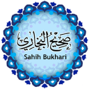 Sahih Bukhari