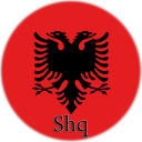 Radio Albania, Radio Shqiptare