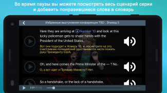 Puzzle Movies screenshot 3