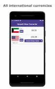 Kuwaiti Dinar converter screenshot 2