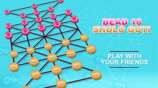 Bead 16 - Sholo Guti: Free Board Game screenshot 10