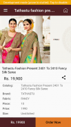 Surat Textile Hub screenshot 2