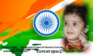 Indian Flag Photo Frames New screenshot 0