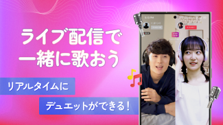 UTAO -カラオケ配信 / 歌ってみた動画コミュニティ- screenshot 3