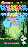 Panda Bubble screenshot 2