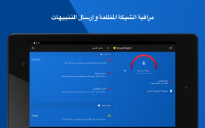 مدير كلمات المرور والخزينة الآمنة Keeper screenshot 2