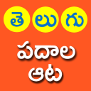 Telugu Padhala Aata: Word Game Icon