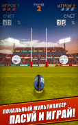 Flick Kick Rugby Kickoff screenshot 8