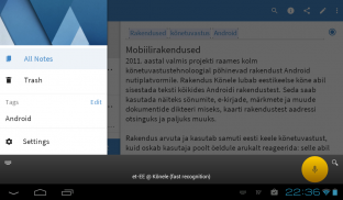 Kõnele screenshot 0