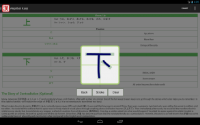 Kanji - Read and Write screenshot 2