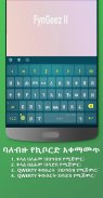 Amharic keyboard FynGeez - Ethiopia - fyn ግዕዝ 2 screenshot 0