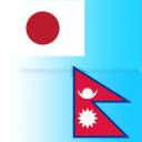 Japanese to Nepali Translator