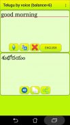 ﻿Learn Telugu by voice and translation screenshot 7