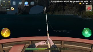 Рыбалка: World of Fishers screenshot 0