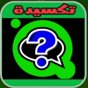 تكسيدة Icon