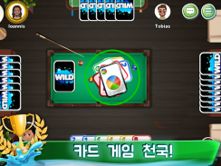 WILD & Friends: 2-4인용 우노 카드게임 screenshot 5