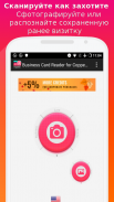 Biz Card Reader 4 ProsperWorks screenshot 0