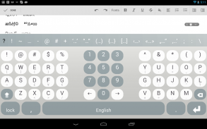 Türkçe Klavye (O keyboard) screenshot 15
