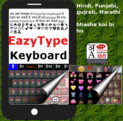 marathi keyboard for whatsapp download for android