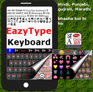 Quick Marathi Keyboard Emoji & Stickers Gifs screenshot 1