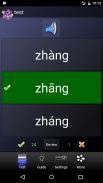 Chinese Pinyin Trainer Lite screenshot 0