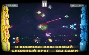 Twin Shooter - вторжение screenshot 17