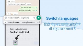 Hindi Keyboard screenshot 4