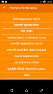 All Pradhan Mantri Yojana 2018 in Hindi screenshot 1