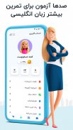 آموزش زبان انگلیسی 504 واژه screenshot 3