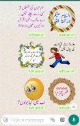 Urdu Sticker For Whatsapp RAHI HIJAZI screenshot 4