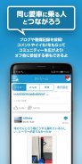 みんカラ - 車の整備・パーツ・カスタム・口コミアプリ screenshot 1
