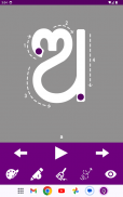 Write Odia Alphabets screenshot 16