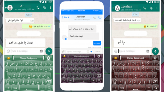 Easy Sindhi Keyboard 2020 - English Sindhi Keypad screenshot 4